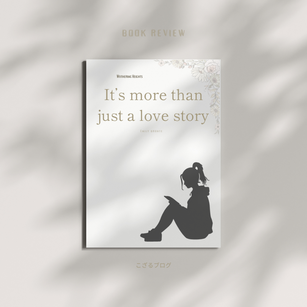 読書記録デザインでタイトルとサブテキストの役割を入れ替えた検証画像