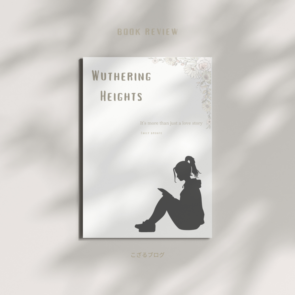 文字の濃さや配置を調整し、余白と静けさ、風の流れを重視した読書記録デザインの最終形