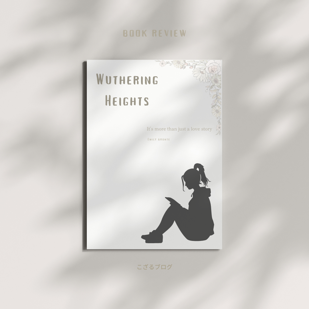 試行錯誤を繰り返して今一番しっくりきた読書記録デザイン最終形