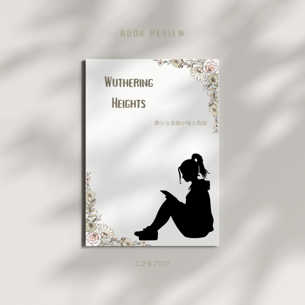 読書記録デザイン　Canva  日本語　英語　比較